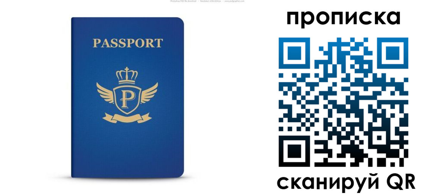 форма 3 в Шилке