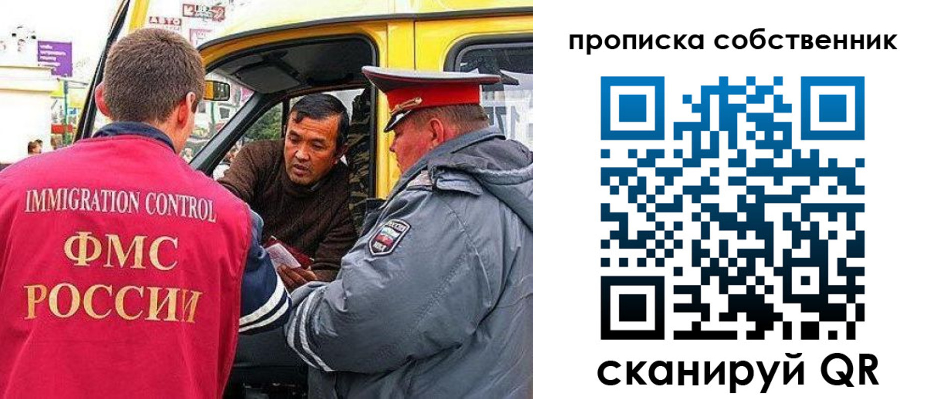 временная регистрация гарантия в Шилке